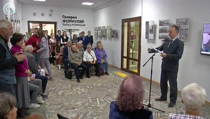 Выставку "Фото памяти" открыли в Новосибирске