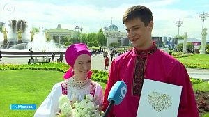 Сибирские молодожёны - у фонтана "Дружба народов" на ВДНХ. По какому сценарию проходит массовая свадьба?