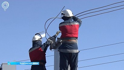 Реконструкцию электросетей проведут на станции Евсино в Искитимском районе