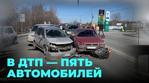Один торопыга и пять машин: массовая авария на Советском шоссе