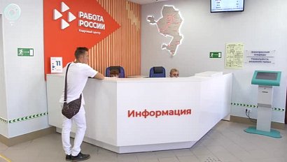 Второй кадровый центр "Работа России" открыли в Новосибирске
