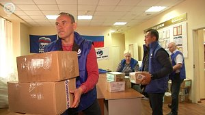 Очередную партию гуманитарной помощи отправили из Новосибирской области