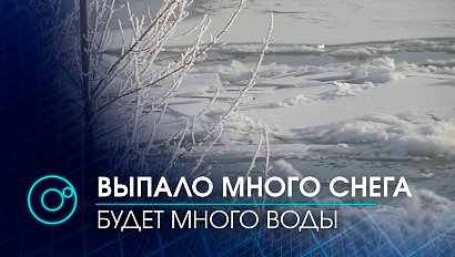 Когда начнется ледоход 2021 в Новосибирской области и какие есть паводковые угрозы? | Телеканал ОТС