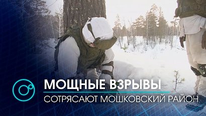 50 кг тротила взорвали ракетчики на реках Новосибирской области | Телеканал ОТС