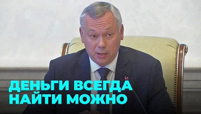 Губернатор Андрей Травников остался недоволен содержанием дорог в Новосибирске