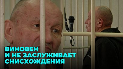 Дело Казанцева: поставил на уши всю местную полицию