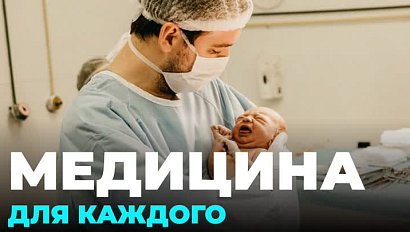 Новые поликлиники скоро откроют в Новосибирской области