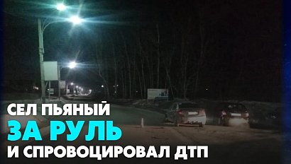 Женщина пострадала в ДТП с пьяным водителем под Новосибирском | Главные новости дня