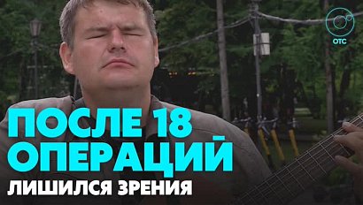Незрячий музыкант выступает на площади Ленина в Новосибирске