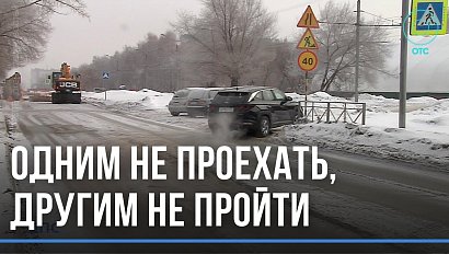 Школьники ежедневно рискуют оказаться под колёсами из-за ремонта теплосетей на Вертковской
