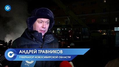 Ход работ по ликвидации крупной коммунальной аварии на личном контроле у губернатора Андрея Травникова
