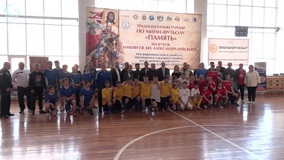 Футбольный турнир "Память" состоялся в Новосибирске