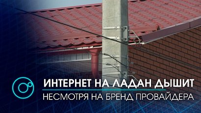 Страдают без интернета жители улицы Прокопьевской в Новосибирске | Телеканал ОТС