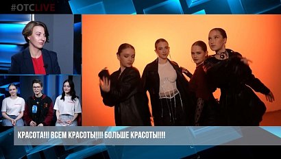 Красота по-президентски: в Новосибирске выбрали «Мисс Сибирский Институт Управления»