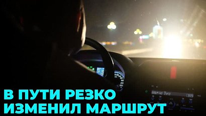 Таксист изнасиловал пассажирку в Новосибирске