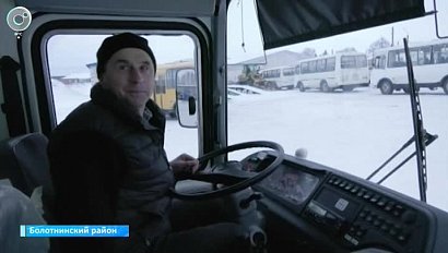 Новые автобусы выйдут на маршруты в Болотнинском районе