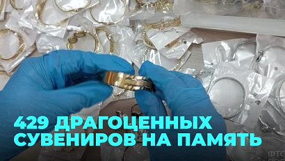 «Сувениры на память»: 5 килограммов бижутерии были найдены в сумке русской туристки