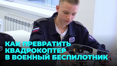 Школьники будут учиться управлять беспилотниками в Новосибирске