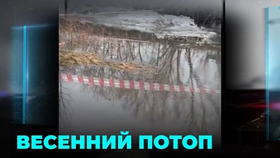 Вплавь по дорогам: микрорайон в Новосибирске тонет из-за потепления