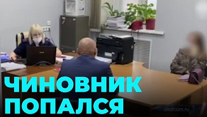 Бывшего замминистра ЖКХ области Владимира Нормайкина будут судить