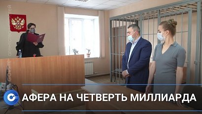 Вынесли приговор бывшему зампреду банка «Пушкино»