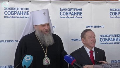 Взаимодействие православия и отечественной культуры обсудили в Новосибирске