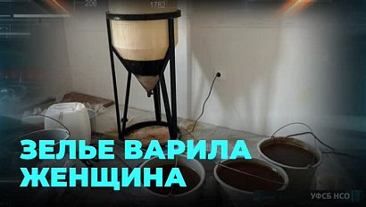 Нарколабораторию прикрыли в Новосибирске