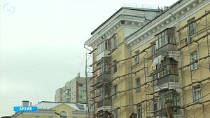 Депутаты Заксобрания обсудили результаты и дальнейшие перспективы программы капитального ремонта