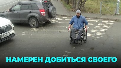 Инвалид-колясочник борется за нормальные пандусы