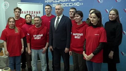 Новосибирская область присоединилась к федеральному проекту "Все для Победы!"