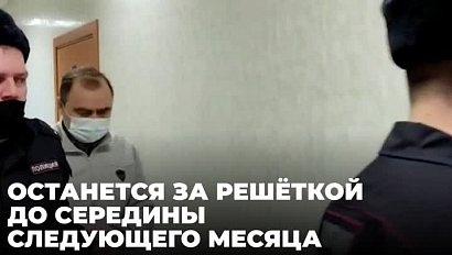 Предполагаемому коррупционеру Владимиру Фалилееву продлили арест
