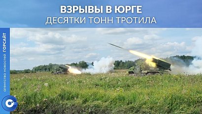 В Юрге грохочет «Град»: Новосибирские артиллеристы отправились на учения