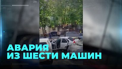 Три человека пострадали при столкновении шести машин в Новосибирске