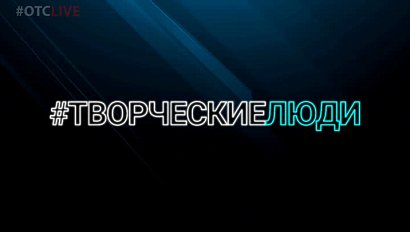 Не просто песни: группа «Свободный эфир» о жизни музыкантов в Новосибирске