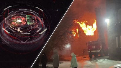 Экстренный вызов | 17 ноября 2022 | Происшествия Новосибирской области | Телеканал ОТС