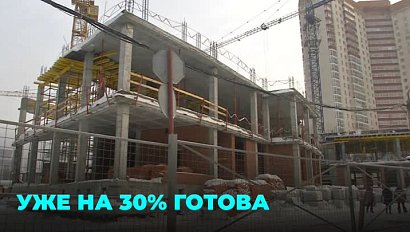Школу с бассейном построят в Новосибирске до конца года