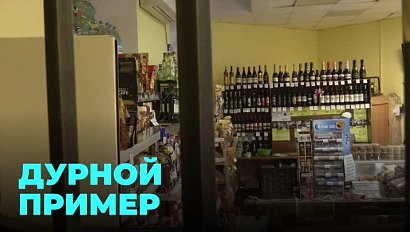 Новосибирцы жалуются на магазин с алкоголем у детсада