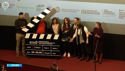 Открытые кинопоказы фильмов фестиваля "Кремний" пройдут в Новосибирске