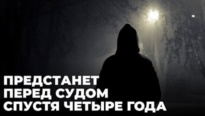 За убийство подростка в парке предстанет перед судом житель Новосибирска