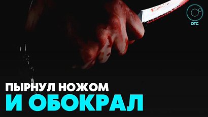 Три разбойных нападения за ночь совершил житель Новосибирска