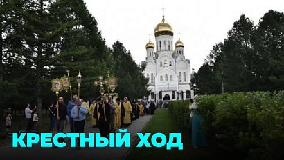 Крещение Руси: как отметили 1035-летнюю годовщину в Новосибирске
