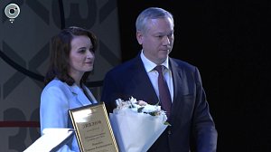 Лучших педагогов Новосибирской области наградили в финале регионального конкурса "Учитель года"