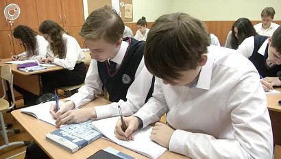 В Новосибирской области подвели итоги нацпроекта "Образование"