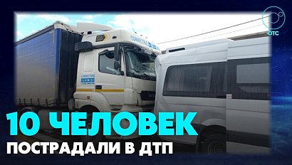 Маршрутка и КамАЗ столкнулись в Новосибирске