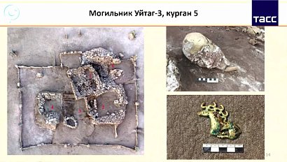В Хакасии обнаружили древний амулет из человеческих рёбер