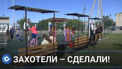 Инициативные жители Куйбышевского района построили спортплощадку
