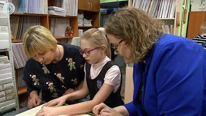 Специальная библиотека для незрячих и слабовидящих детей работает в Новосибирске
