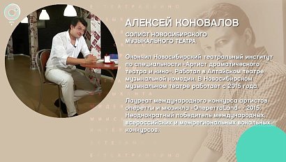 Алексей Коновалов - Рандеву с Татьяной Никольской