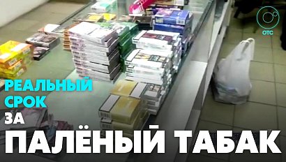 Трёх торговцев задержали в Дзержинском районе за продажу поддельных сигарет