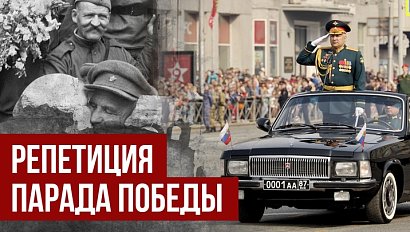 Репетиция парада ко Дню Победы в Новосибирске | 7 мая 2024 | ОТС LIVE — прямая трансляция